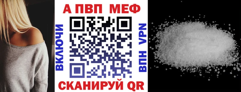Alpha-PVP крисы CK  Урень 