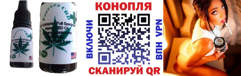 Canna-Cookies конопля  Урень 