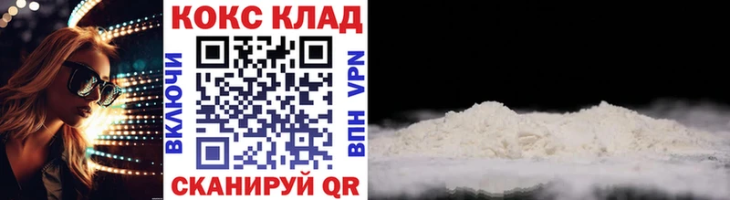 Cocaine Fish Scale  Урень 