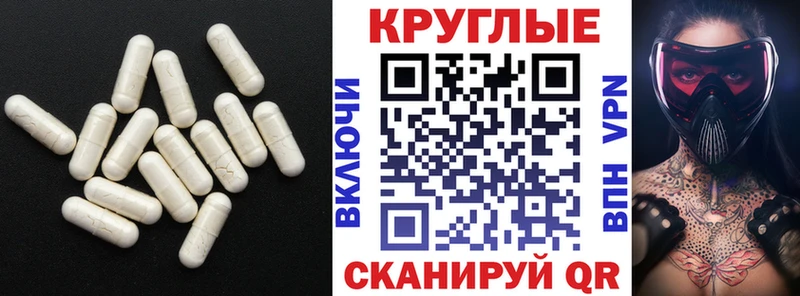 ЭКСТАЗИ mix Урень