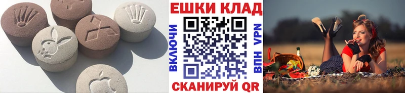 ЭКСТАЗИ 250 мг  сколько стоит  Урень 