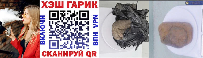 Гашиш гарик  Урень 