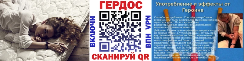 где купить наркотик  Урень  ГЕРОИН гречка 