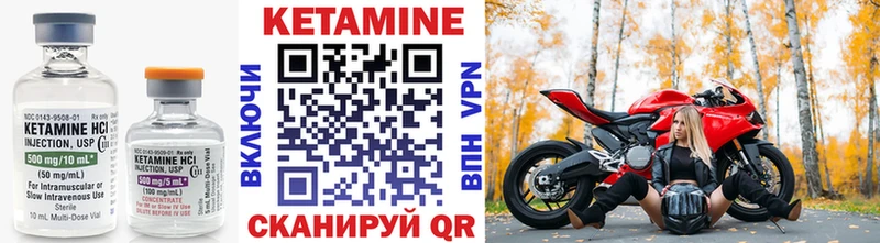 купить  сайты  Урень  Кетамин VHQ 