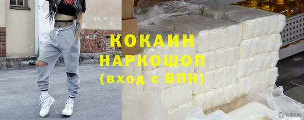 метамфетамин Магас
