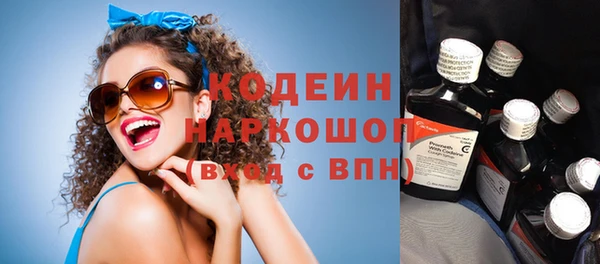 метадон Лиски