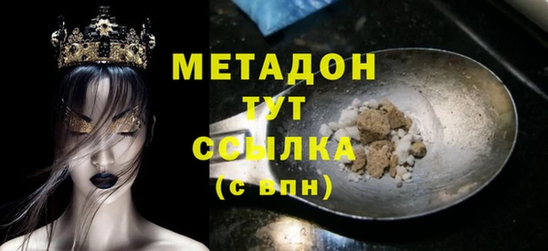 тгк Лихославль