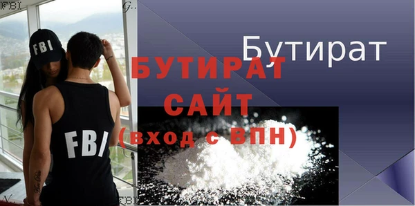 молекула духа Майский