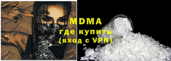 ECSTASY Новый Уренгой