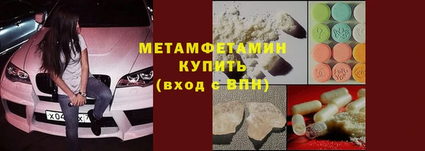 метамфетамин Магас
