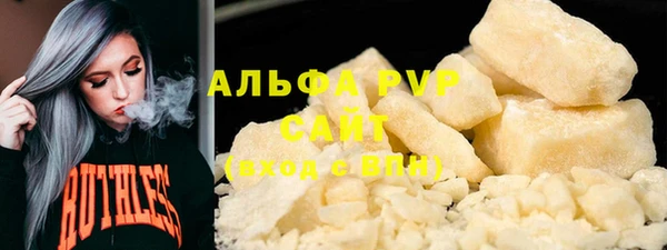 молекула духа Майский