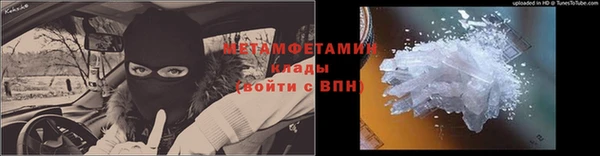 молекула духа Майский