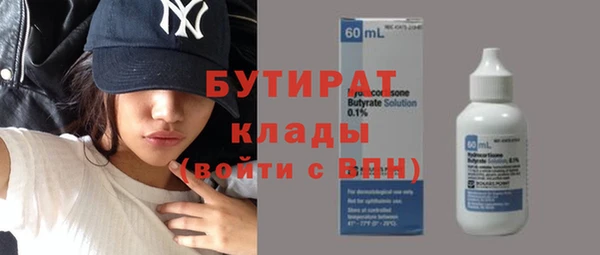 тгк Лихославль