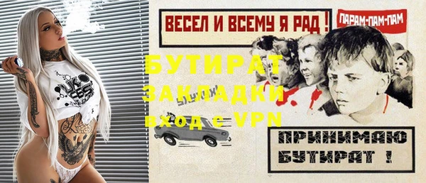 метадон Лиски