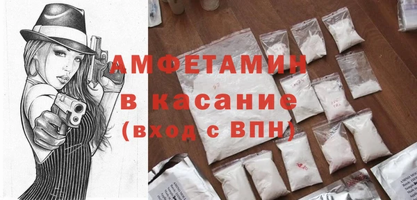 молекула духа Майский