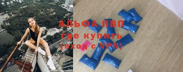 тгк Лихославль
