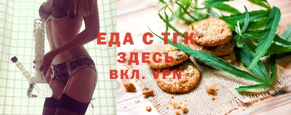 стафф Кулебаки