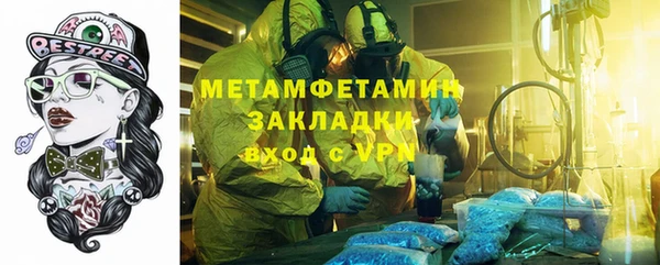 метамфетамин Магас