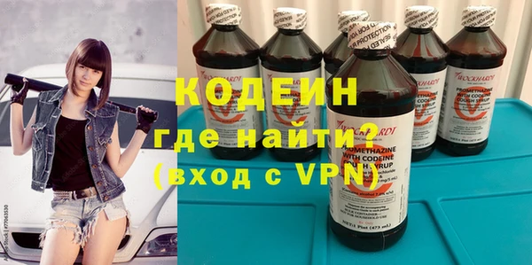 метамфетамин Магас