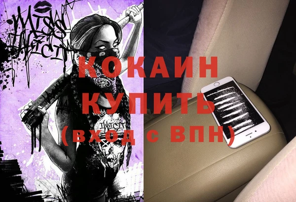 метадон Лиски