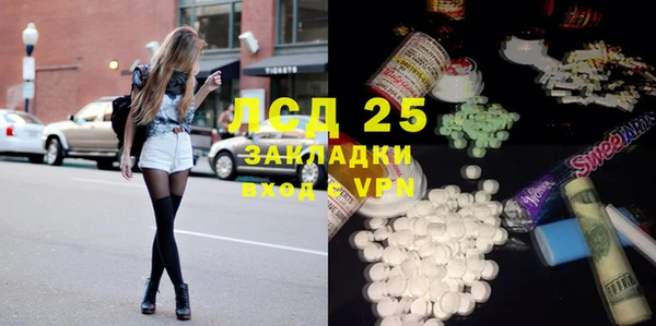 тгк Лихославль