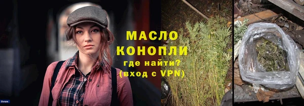 тгк Лихославль