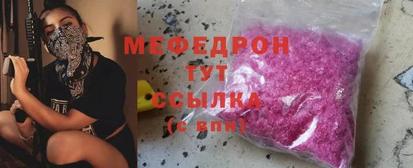 тгк Лихославль