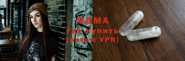 метамфетамин Магас