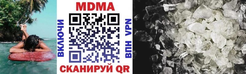 наркота  Урень  МДМА VHQ 