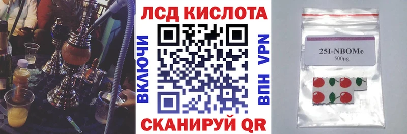 mega   Урень  Марки NBOMe 1500мкг 