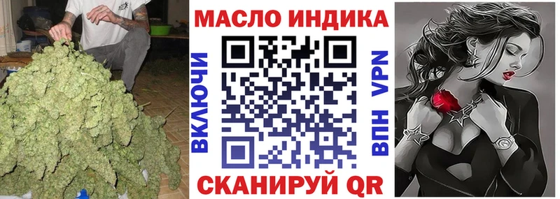 сайты даркнета формула  Урень  Дистиллят ТГК Wax  где купить наркотик 